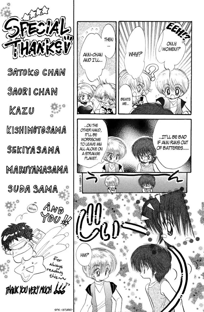 Shin Daa! Daa! Daa! Chapter 5 8